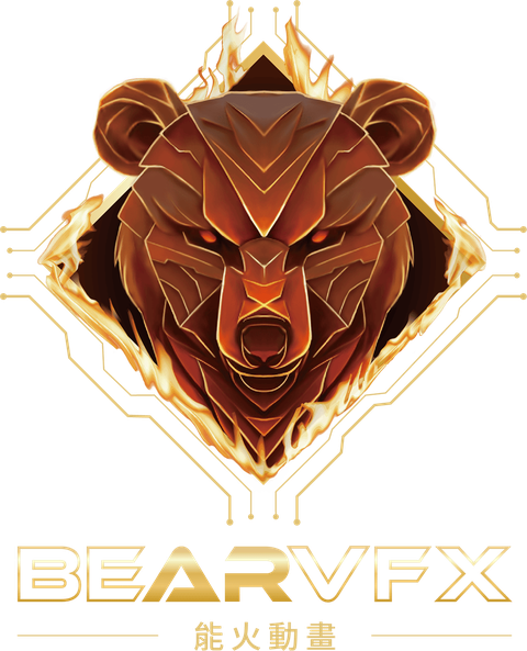 BearVFX 能火動畫
