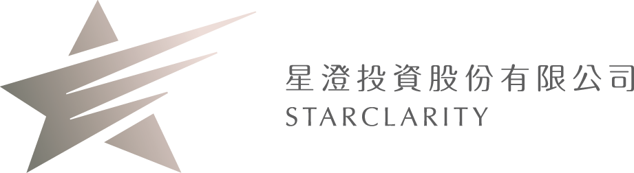 星澄投資 Starclarity Investment